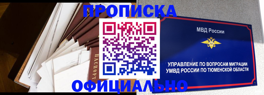 форма 3 в Пролетарске